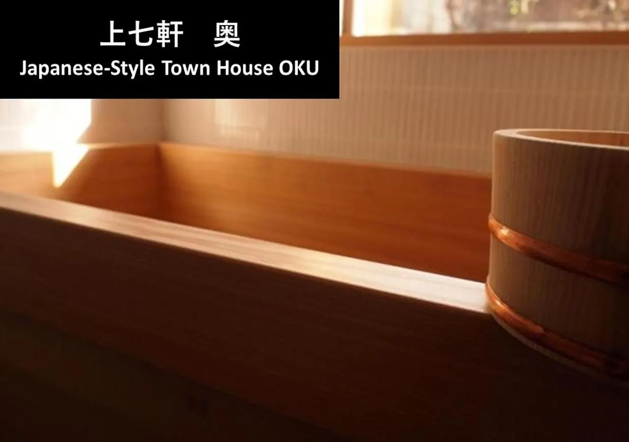 Вилла Kyoto Yadomachi Kamishichiken Дом отдыха